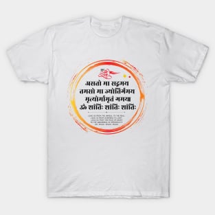 Sanatan Hindu Shlok T-Shirt T-Shirt